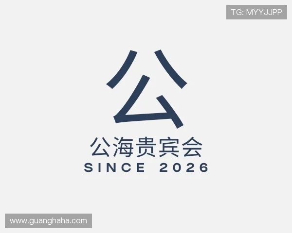 知道公海贵宾会
